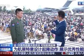 什么是“阿富汗式降落”？运-20飞行员来讲解图片