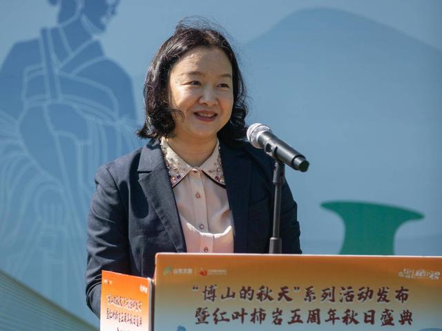 “博山的秋天”系列活动发布暨红叶柿岩五周年秋日盛典正式启幕