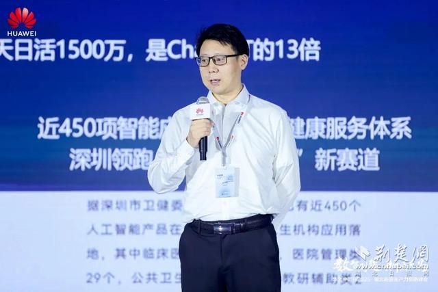 华为中国行2025·湖北新质生产力创新峰会成功举办