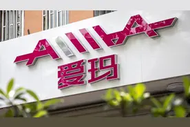 315维权｜消费者称买入半年多的艾玛电动车电瓶出故障，一个月更换无果图片