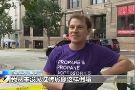 美国休斯敦遭暴风雨袭击 市中心建筑受损严重图片