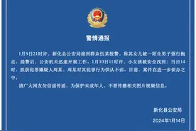 网传湖南一女童在楼道被男子强行抱走？警方通报：犯罪嫌疑人已被抓获图片