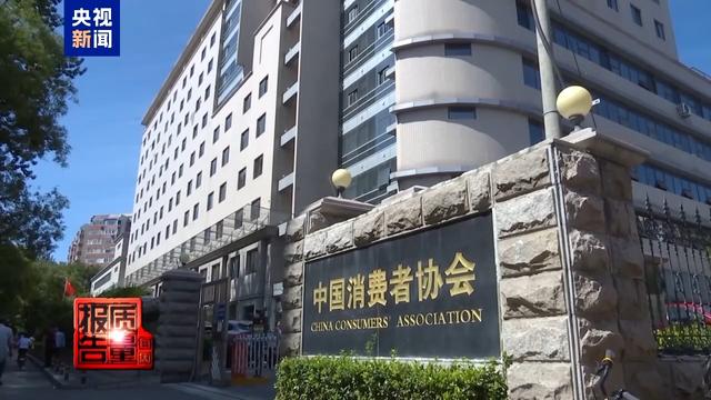 起底专坑老年人的私域直播间