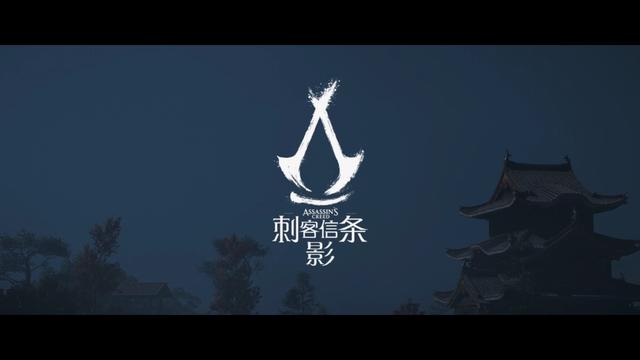 《刺客信条：影》全流程图文攻略