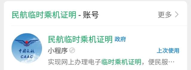 旅游途中一摸口袋，冷汗下来了……
