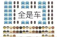 注意！进服务区必看图片