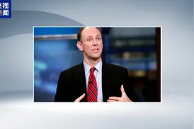 美联储官员：美联储的独立性对于应对通胀非常重要视频封面