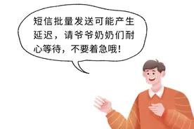 这项津贴开始认证！附操作指引→图片