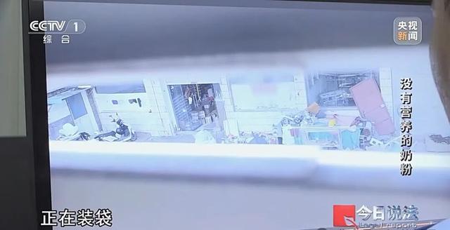 央视曝光：全是假的！各大电商都有售，网友怒了：没有良心