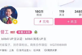 B站已经部分上线前台实名 多家平台：不同意实名的用户将受限图片