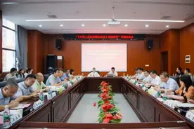 《公证法》颁布十九周年 ｜ 长沙公证处应邀参加公证法修改课题开题论证会图片