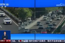 山东省第一批汽车以旧换新补贴已经发放！均按照最新的政策标准图片