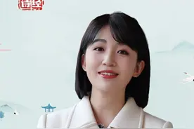 秀我中国｜跟着《诗经》学学夸女孩图片