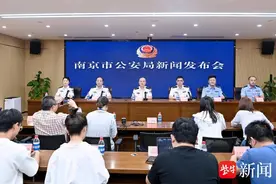 调整落户政策、推行“一起办”服务……南京市公安局出台服务保障高质量发展22条措施图片