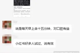 无稽之谈？这个网红保健法，真能给脏器排毒？图片