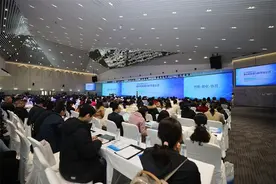 智汇江北！2025科学康养大会之重庆胶原蛋白科学家会议召开图片