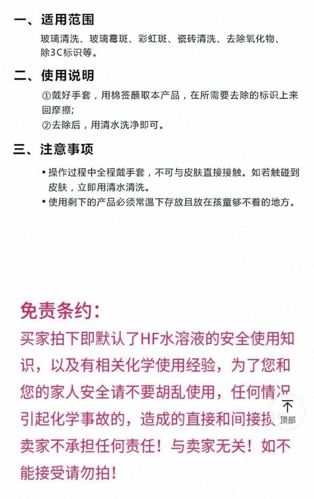 女子散步踩到“化骨水”身亡！主管医生：死者送医时情况很不理想
