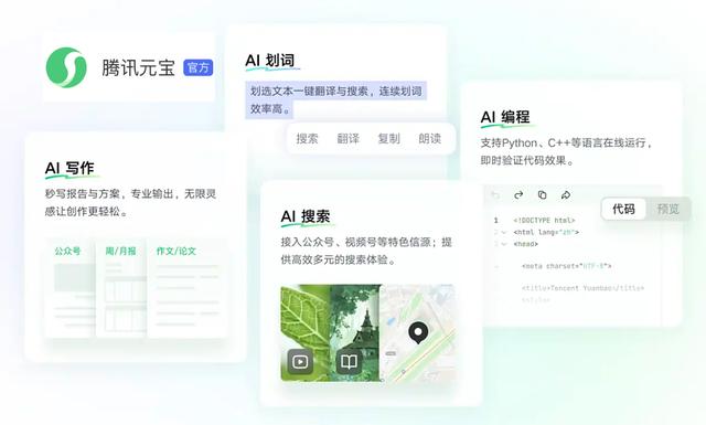 AI反哺：富了腾讯，救了百度