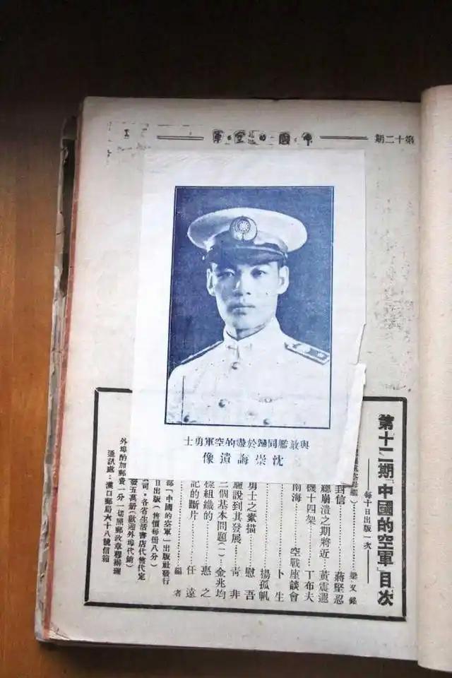 文化故事｜笕桥抗战纪念馆的老高馆长