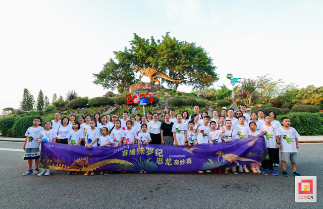 荣耀再加冕！自贡恐龙博物馆研学课程喜摘省级金奖