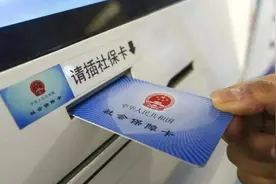 2018年至2023年，医保统筹基金累计支出超10.46万亿图片