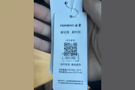 2分钱一个“防伪码”，防不胜防！图片