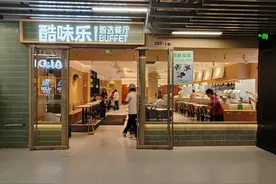 好消息！长宁新增“长者餐桌”，8.8折吃现炒“自助餐”图片