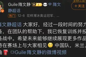官宣！她已复出图片
