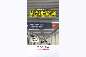 哈工大“暖廊”今日投入试运行 直通教学楼、食堂、宿舍！ 哈工大同学：一觉醒来学校变机场了！图片