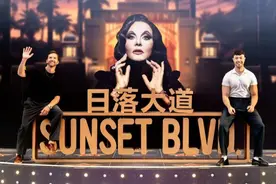 莎拉·布莱曼主演音乐剧《日落大道》开启中国巡演图片