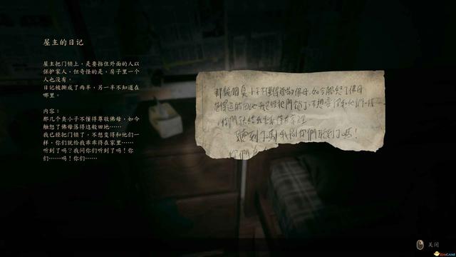 《咒》游戏攻略 全收集剧情流程攻略 恐怖游戏《咒》全攻略