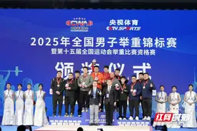 嘉禾籍奥运冠军刘焕华 包揽男子举重全锦赛三金图片