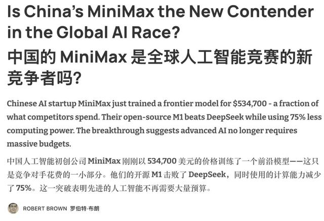 Llama 4造假丑闻幕后：小扎豪赌143亿，却为中国AI“做了嫁衣”