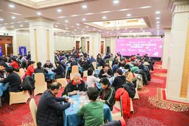 掼蛋庆元旦 健康迎新年  2023（首届）“长青杯”迎新掼蛋邀请赛在京举办图片