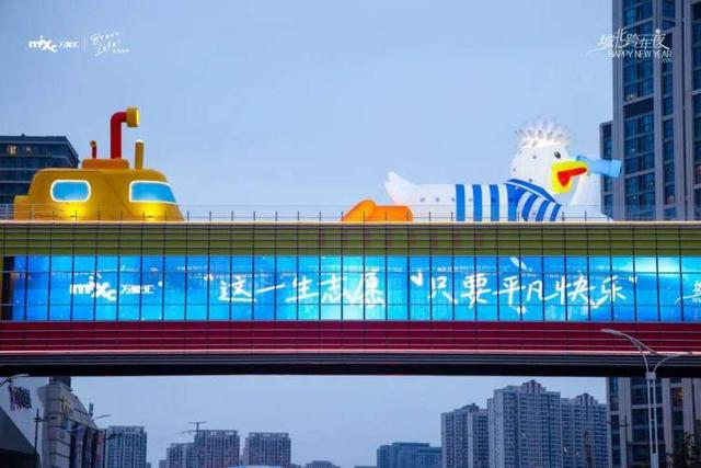 南京栖霞喜迎“开门红”，文旅商齐出圈！