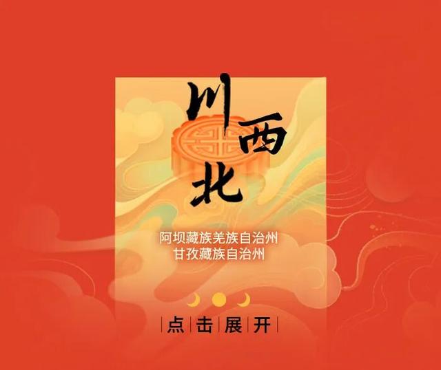 四川多家博物馆十一黄金周游玩指南来啦 | 假日蜀宝有约