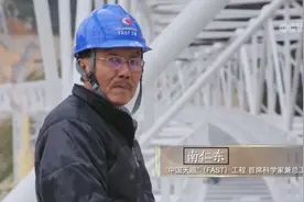 他用22年让中国打开“天之眼”，却没能看到今天这一幕图片