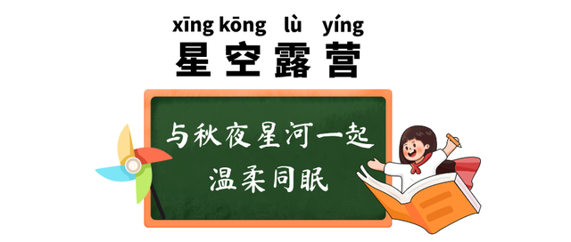 秋假不出远门！在莲都，解锁花样玩法