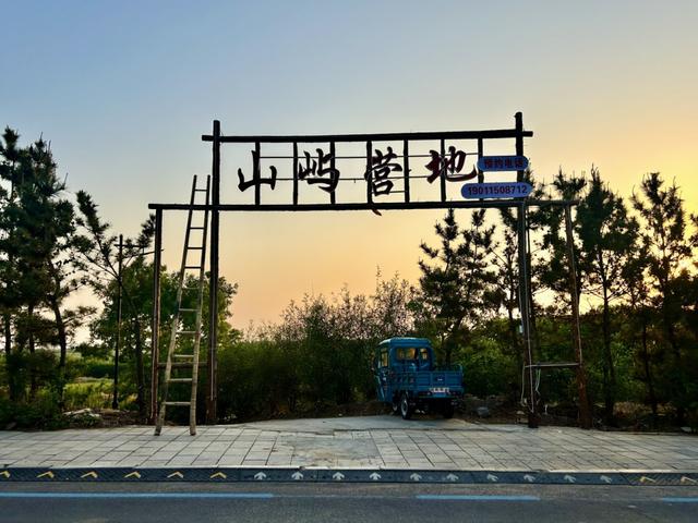 十月一带娃去哪玩？诸城22处宝藏露营地全攻略，安营山水间！