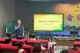 【墨香润童心，衔接筑未来 】——山东省济宁市普育小学、幼儿园大班“书法进校园”活动图片