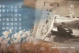 评论区和弹幕里，“回家”刷屏了图片
