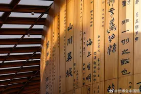 大阪世博会中国馆将正式亮相：以竹简为设计灵感，展品首秀月壤样本图片