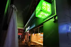 奈雪的茶首次公布加盟店数量：两个多月仅开出4家，集中在中低线城市图片