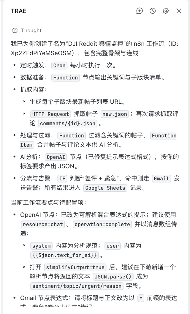 劝退：n8n等 AI工作流不要学了，已经过时了