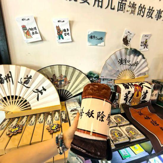 浪浪山“空降”魔都多个角落 主题打卡限时开启