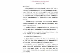 福建新增一所本科大学，设置四个专业，在校生规模暂定八千人图片