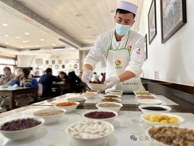 今日腊八｜北京“特色活动”来了！