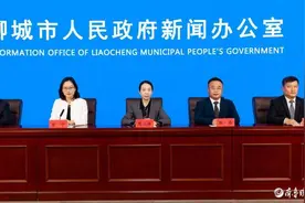 赋能赛事引领，聊城市今年将继续加快文体旅商融合发展图片