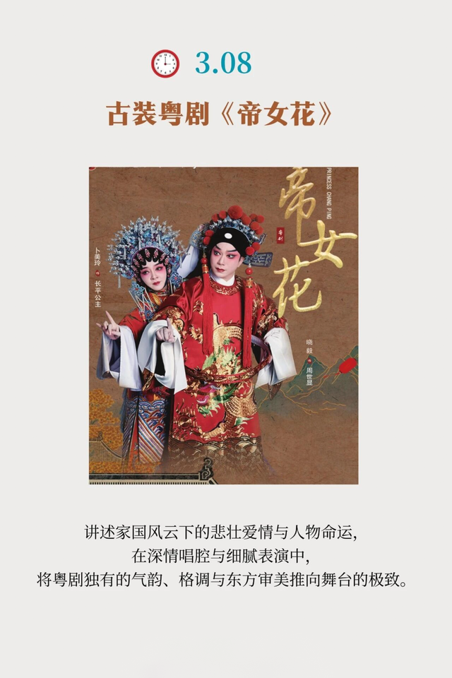 新地标！漂在水上的「白色山丘」，羡慕龙华人！