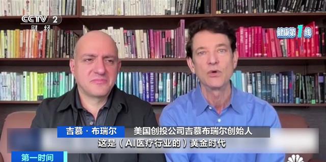 全球人口老龄化推高阿尔茨海默病患病率，AI可助力早期诊断
